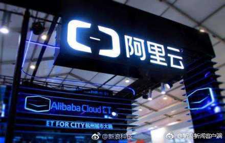 3月3日早间消息，阿里云出现大规模宕机故障，影响了众多华北地区的互联网公司