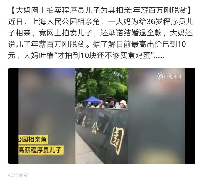 年薪百万，十元一打