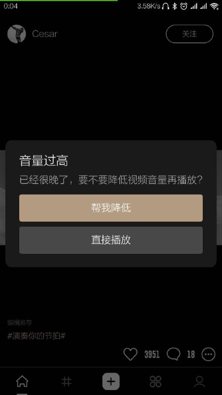 贴心   #大产品小细节