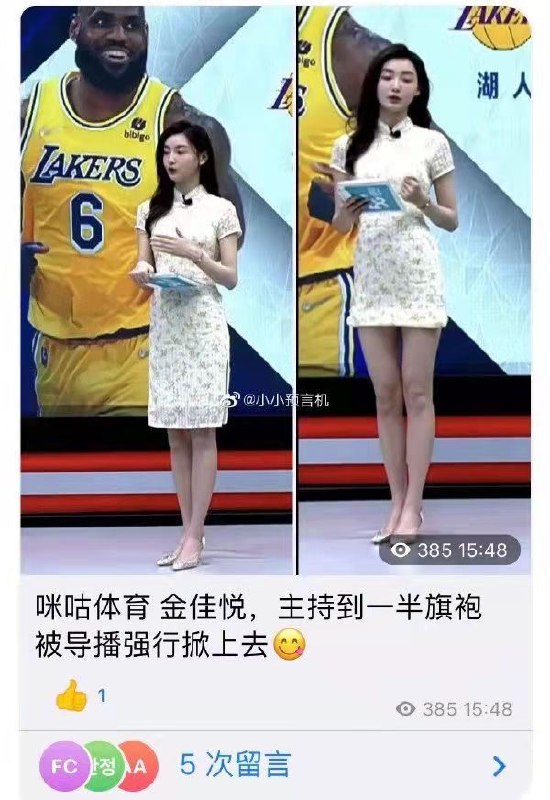 节目导播的功力就在这些细节上 #大产品小细节