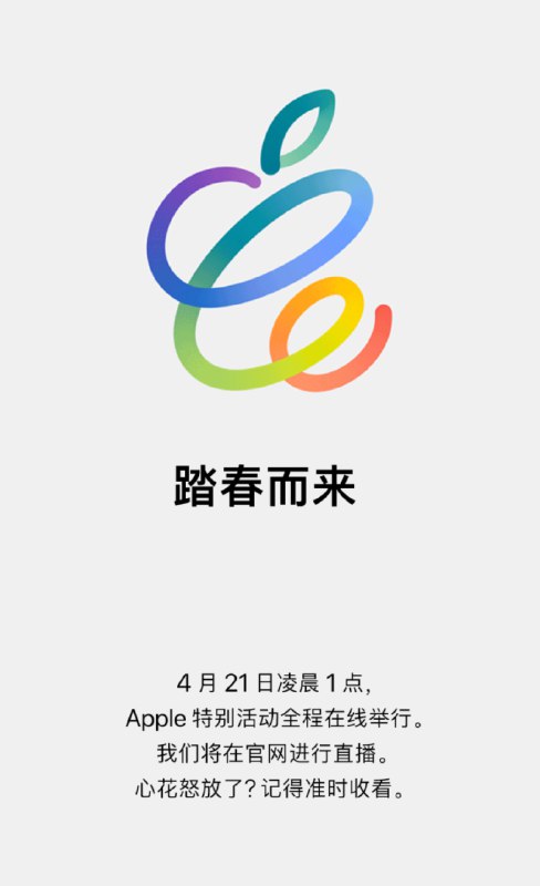 ✍️派早报