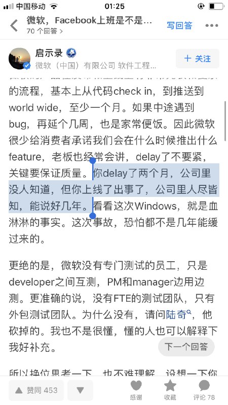 👕好像...是...这个道理...   #工程师的日常