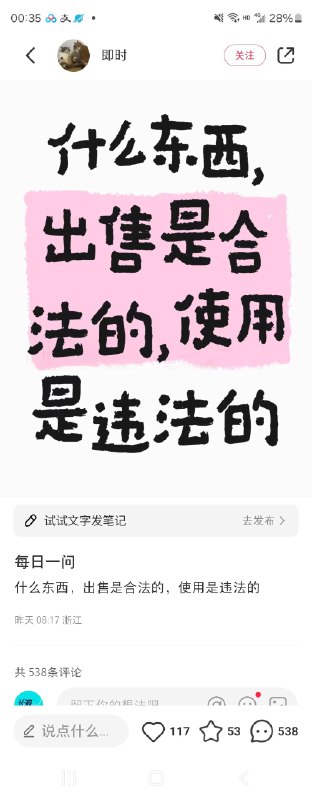 答案是