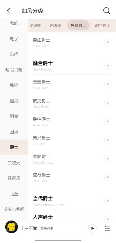 抛开版权库，就做音乐这事儿的专业性和态度来说，QQ音乐在网易云面前就是个玩具