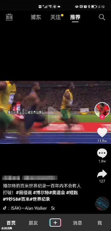 肇事司机找到了吗源‌​‌‌‌‌​‌‌​​​‌​‌​​​‌‌自抖音网友的评论