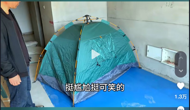 今天和朋友聊天，她买了某著名烂尾楼城市的房子