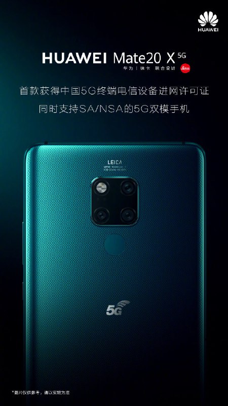 今天华为、OPPO、vivo都发布了「自己要发布5G手机的消息」，大概今年第三季度内就可以买到；小米目前没消息，今天一直在预热小米CC系列手机