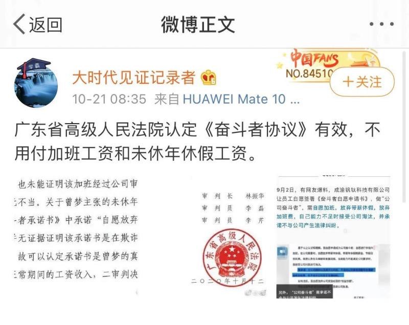这种博文，虽然文字间看似没有倾向性，但其实很容易误导读者，导致断章取义的效果