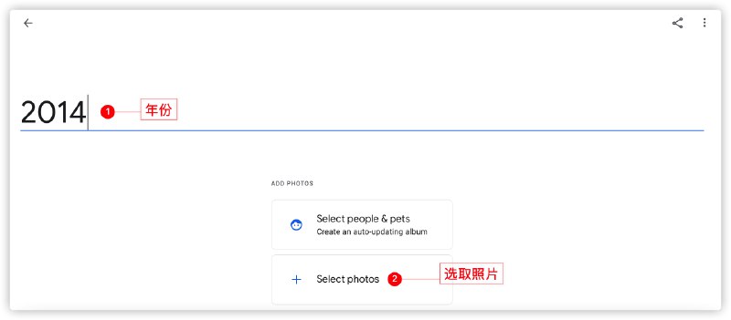 浓眉大眼的 Google Photos 也取消了无限制的高品质照片上传，如果你在迁移的过程中遇到了困难，快来看看这篇文章～✍️Google Photos 导出照片信息错乱？2 种方法解决它🔗阅读更多