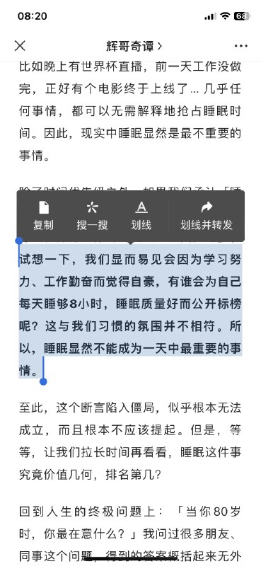 大赞公众号此功能，未来定多输出好文章， #科技圈大小事