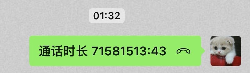 微信这是什么神奇的bug让我打了一辈子的电话😱 #大产品小细节