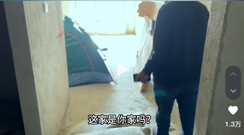 今天和朋友聊天，她买了某著名烂尾楼城市的房子