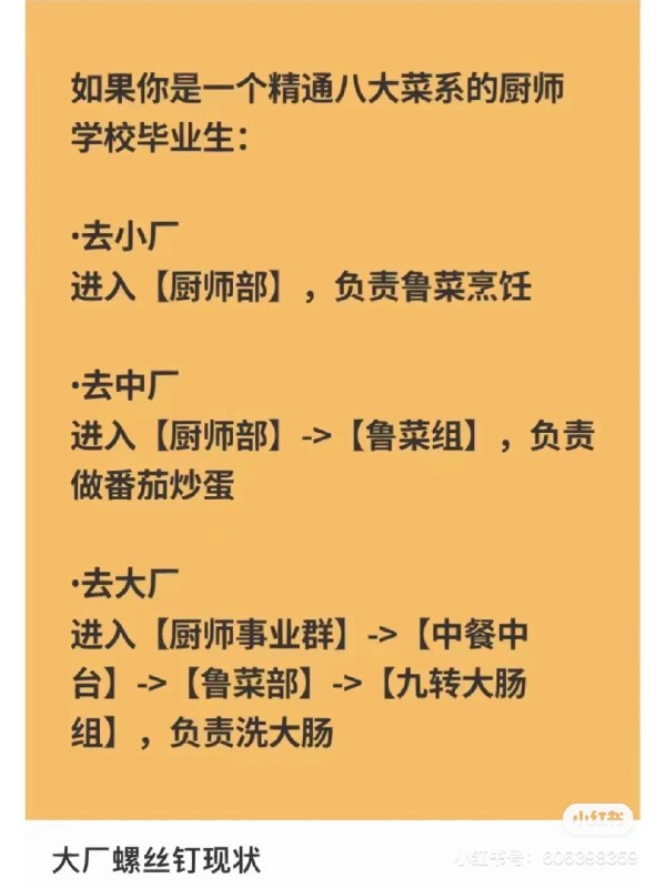有点东西啊 #今天有什么好笑的