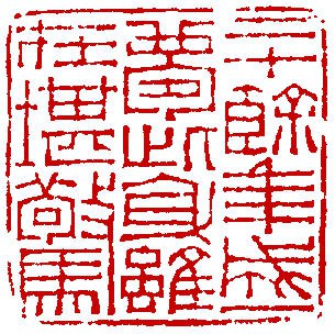 深夜突发！罗永浩宣布退网！罗永浩在6月12日深夜临近12点时，发消息称自己将在6月13日正式退出微博和所有社交平台，原因是“再次埋头创业去了”