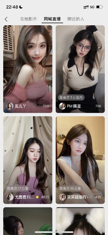 微信这么懂我？ #大产品小细节