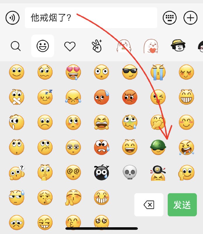 才发现，这刁民戒烟了