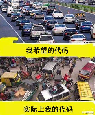 我希望的代码 VS 实际上我的代码🐶   #工程师的日常