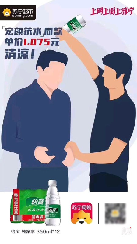 继临时工之后，又出来个「个人行为」