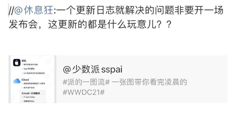 比赛结束后网友辣评