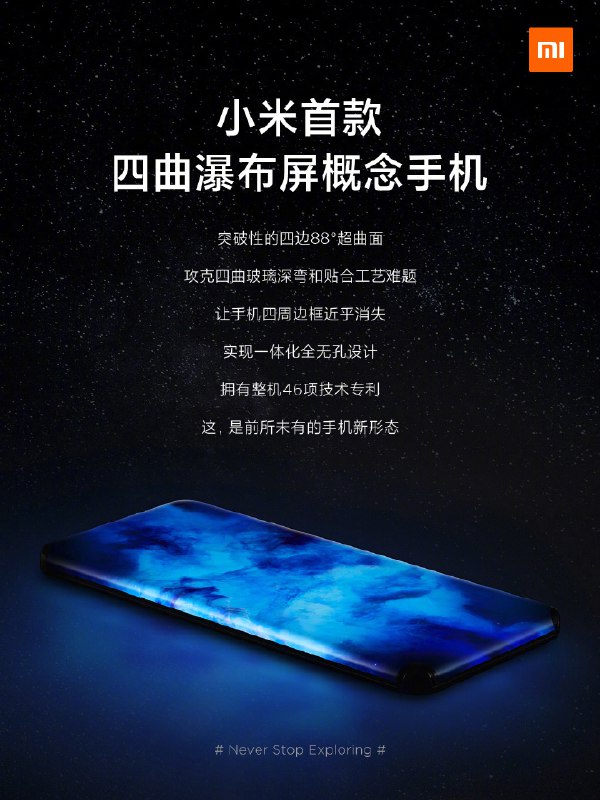 ✍️派早报