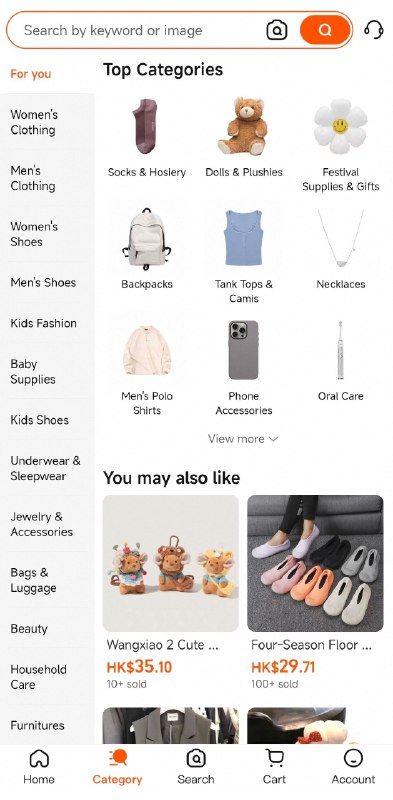 英文版tb的几大优点 1. 分区清晰，冗余信息少2. 用港币标价，可以用信用卡付款，某些商品还更划算3. 导航区功能实在，像我这种在大街上看到好看东西就想搜同款的人很需要把拍立淘放中间