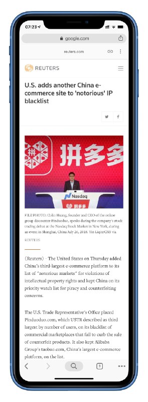拼多多因「未能遏制假冒产品销售」被美国贸易代表办公室（USTR）列入商业市场黑名单