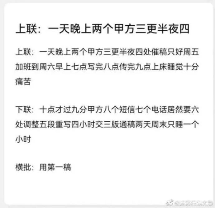 网友的才华横溢