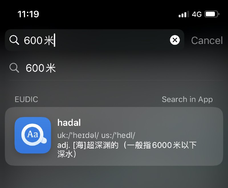 iOS13自动在所有中西文间加入了空格   #大产品小细节