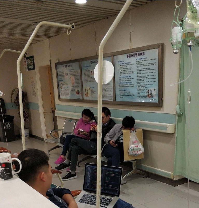 太拼了，凌晨一点还在医院输液室敲代码……   #工程师的日常