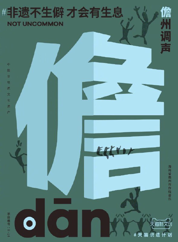 检验九年义务教育漏网之鱼时间到，看看你认识几个字？ #无用但有趣的冷知识检验九年义务教育漏网之鱼时间到，看看你认识几个字？ #无用但有趣的冷知识