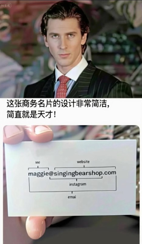 名片天才设计细节by @人又不能真的变成小羊  #大产品小细节
