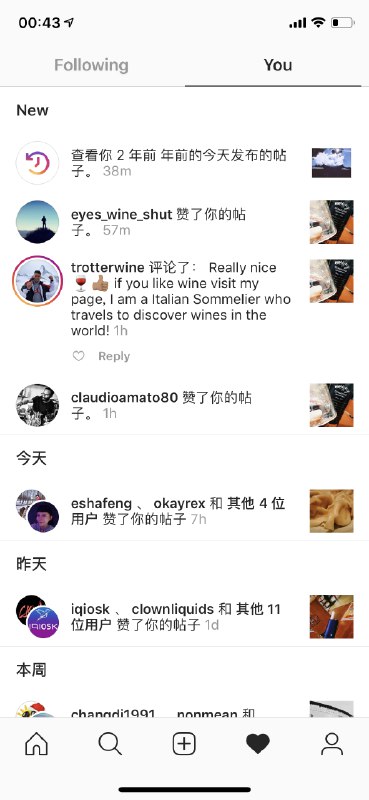 突然发现Instagram也有那年今日的功能了