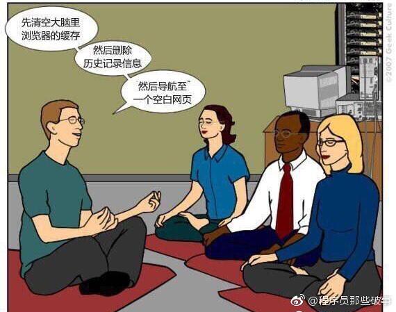 当程序员转行改当心理理疗师后