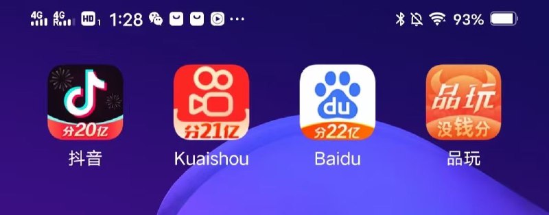 品玩App 3.1.1版本正式发布 #科技圈大小事