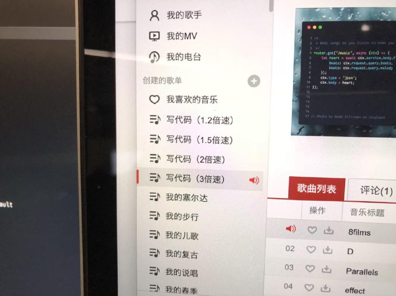 我觉得海星   #工程师的日常