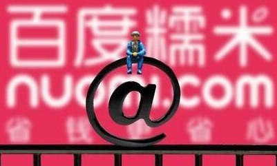 百度糯米影业2亿美金卖身爱奇艺 曾估值60亿融资未果 