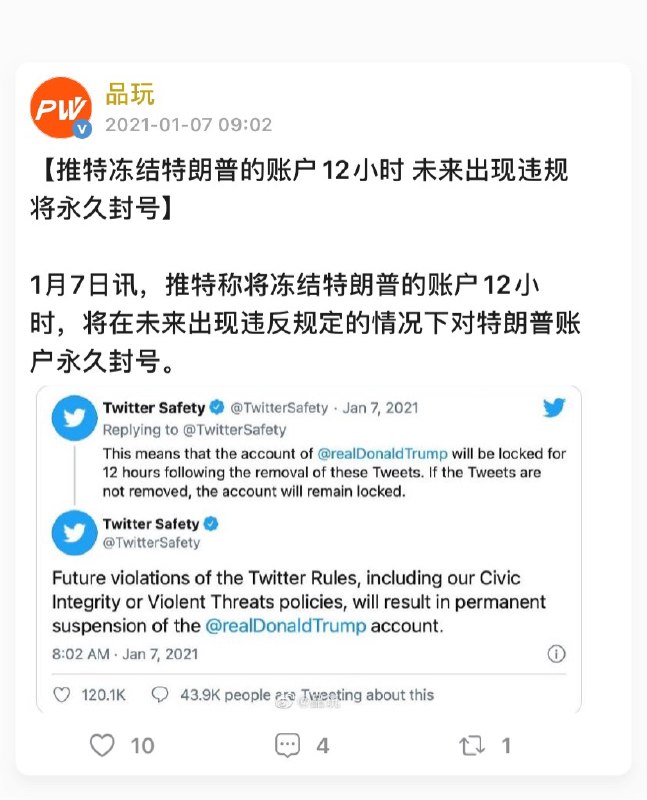 🤭 #科技圈大小事🤭 #科技圈大小事