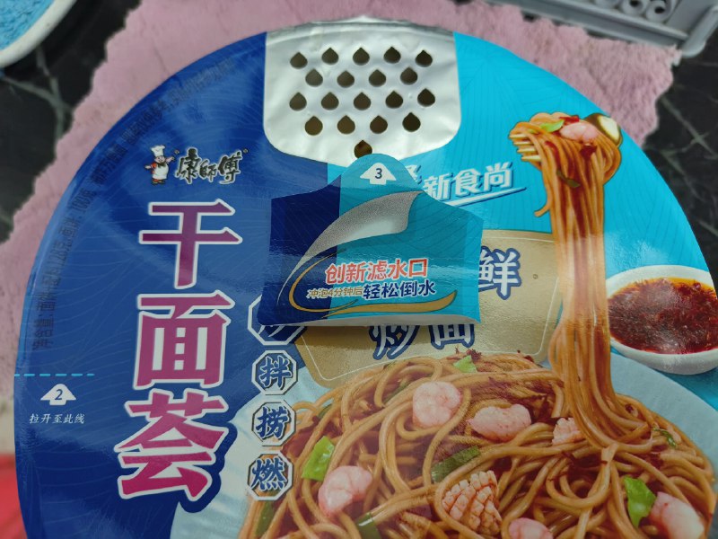 才发现干拌面的滤口独立了 #大产品小细节