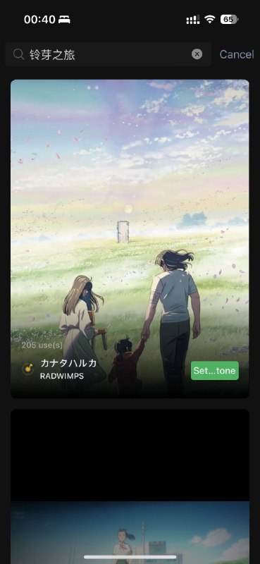 微信这一天天的都在整什么幺蛾子，连个按钮控件自适应宽度都不会做，这个设置语气可真是把我给逗笑了，中国最好的产品经理就做出来个这？ #大产品小细节