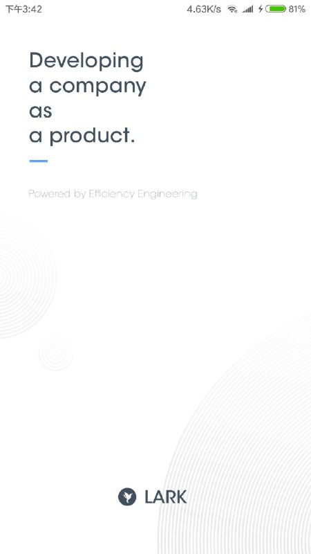 内部OA软件的开屏卷首语~还没入职就已经感受到公司的氛围这家公司真的很cool🤣GEEK！虽然我只是小小的实习生...😬   #大产品小细节