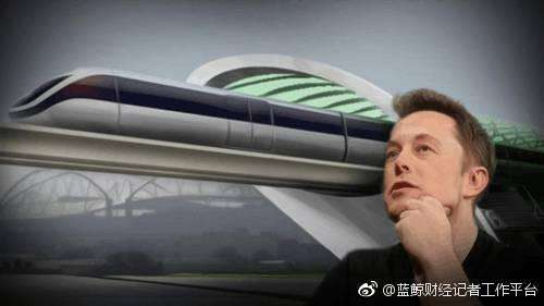 【马斯克将在贵州修建中国首条超级高铁】7月19日讯，据俄罗斯卫星网19日报道， 马斯克的超回路运输技术公司发新闻稿称，该公司与中国铜仁市交通旅游开发投资集团签署了关于建设中国首条超级高铁系统的商业协议