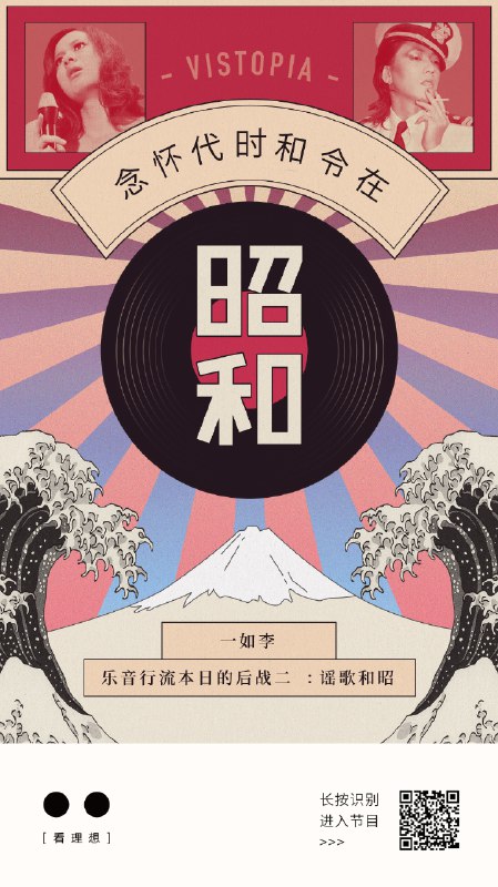 #往下看有福利放送# 李如一在看理想的第三档节目《明日世界生存指南