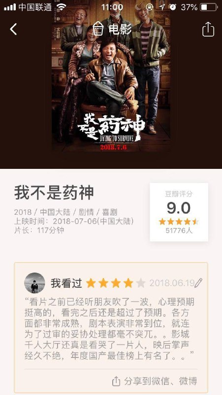 不负使命