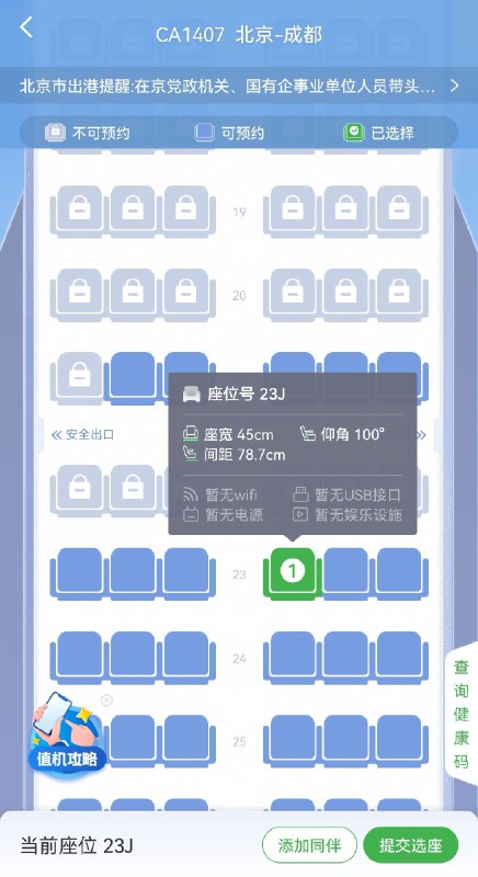 这可真是解决用户痛点了！给产品经理点赞！ #大产品小细节