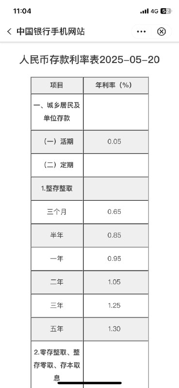 这个新闻炸裂的很，说明一下