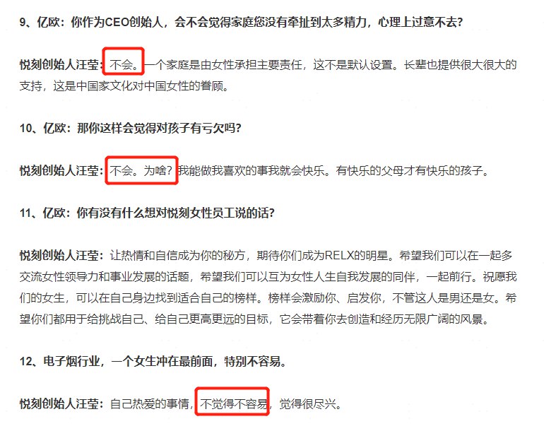 姐姐太酷了 #科技圈大小事