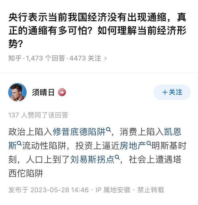 额…… #你不知道的行业内幕