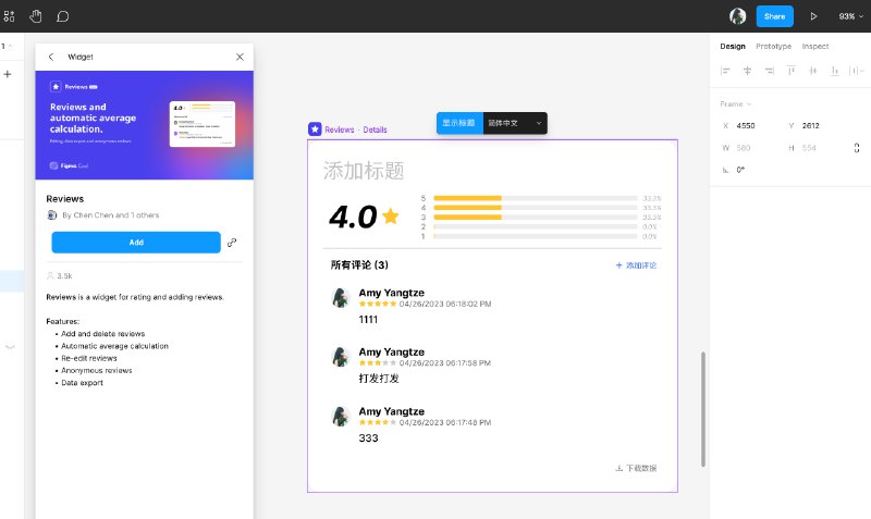 Figma的Widget又多了好多有趣的东西啊！！有Excalidraw可以手绘原型或涂鸦（图1）有很多各式各样的to do任务单（图2）有很多好玩的小游戏（图3）还可以在里面coding（图4）还可以写更新日志（图5）以及一些可可爱爱的小标记（图6）甚至可以贴入推特动态（图7）另外还发现了个统计评分的小工具（图8）在哪里找到Widget呢？只要在顶部的工具栏里找到图9所示的这个按钮，然后再选择“Widgets”就可以啦