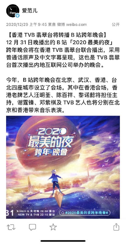 B站你…有点东西