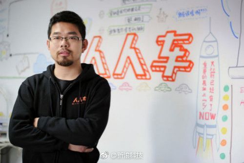 【人人车回应破产传闻